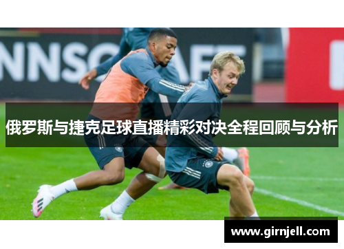 球速体育哈尔滨文化旅游体育产业博览会暨2025哈尔滨马拉松博览会开幕