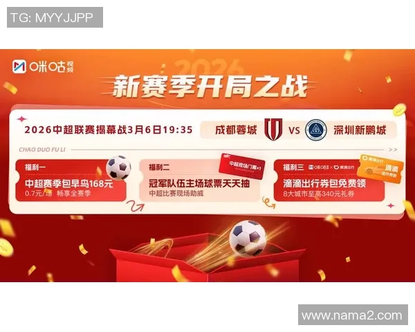 中超球迷激烈反应引发热议 这一行为究竟背后隐藏着什么问题 中超球迷激烈反应引发热议 这一行为究竟背后隐藏着什么问题