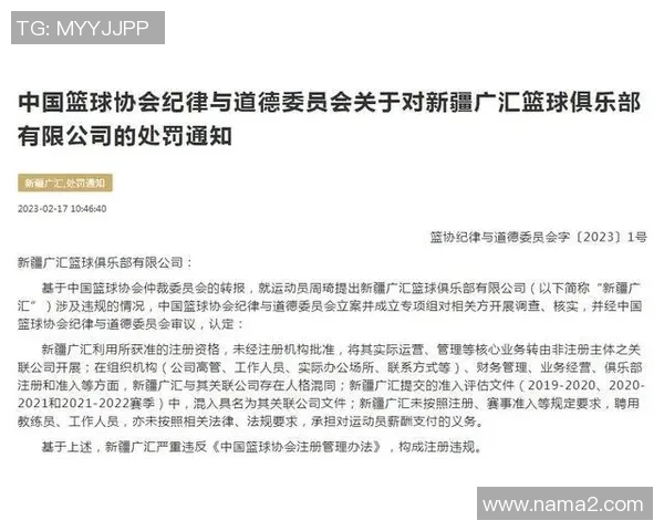 CBA球员合同期限对转会自由度与球队运作影响的深入分析研究 CBA球员合同期限对转会自由度与球队运作影响的深入分析研究